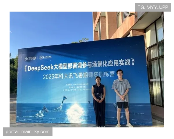 赛事内容与教育训练结合 拓展应用场景